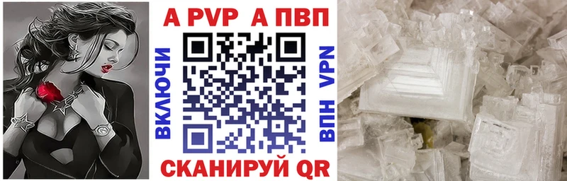 Что такое Татарск Конопля  MDMA  ГАШИШ  Мефедрон 
