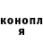 Cannafood конопля Ken Moss