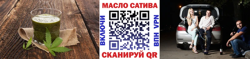 Еда ТГК конопля  Татарск 