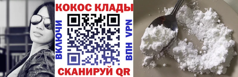 ОМГ ОМГ tor  Татарск  Cocaine Боливия  цены  