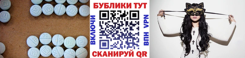 ЭКСТАЗИ бентли  наркота  Татарск 