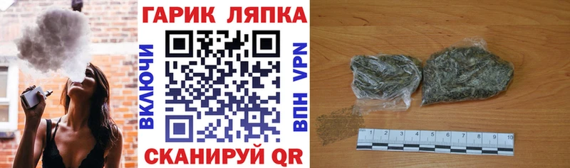 Гашиш ice o lator  наркошоп  Татарск 