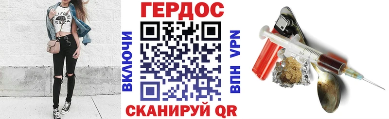 ГЕРОИН гречка  где найти наркотики  Татарск 