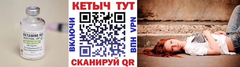 цена   Татарск  MEGA ссылки  Кетамин ketamine 