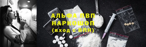 альфа пвп VHQ Рославль