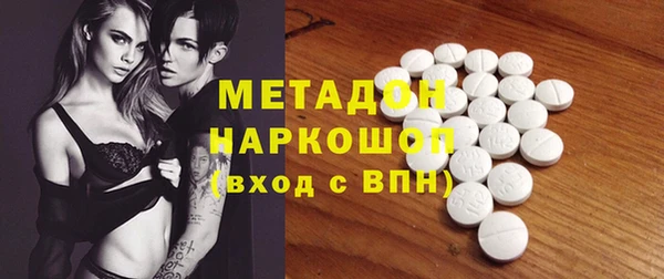 бутик Армянск