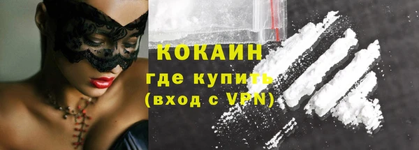 бутик Армянск