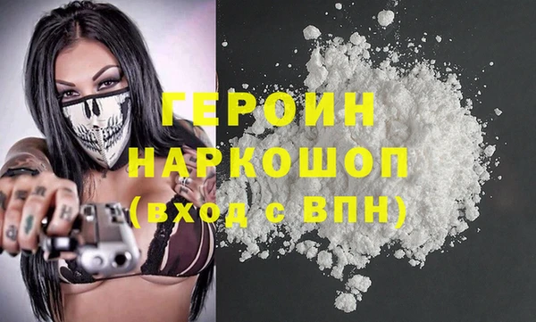 бутик Армянск