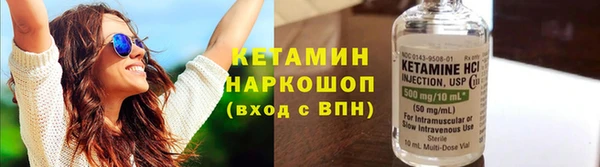 бутик Армянск