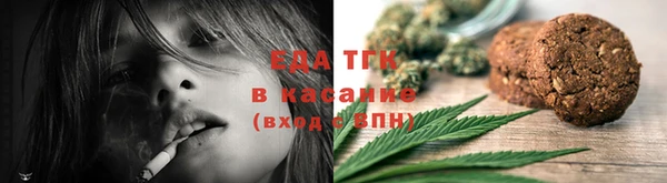спайс Аркадак