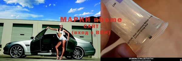 спайс Аркадак