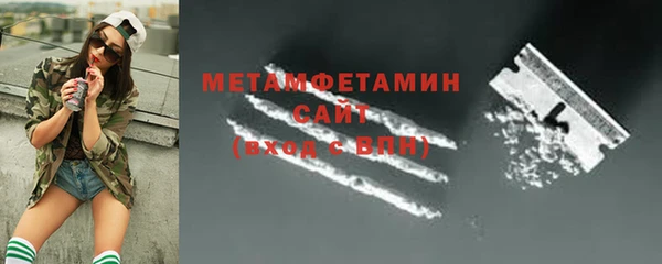 MDMA Premium VHQ Дедовск