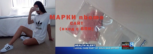 спайс Аркадак