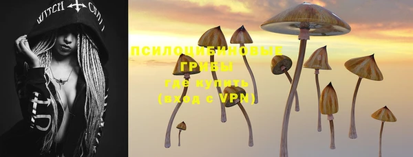 бутик Армянск