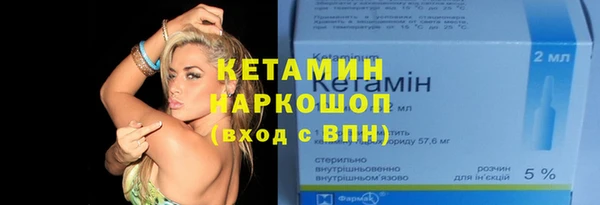 спайс Аркадак