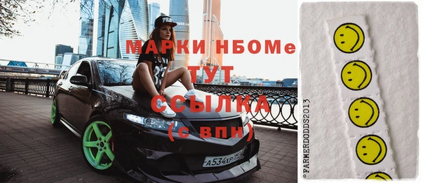 спайс Аркадак