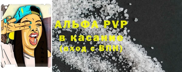 спайс Аркадак