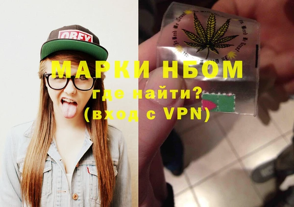бутик Армянск