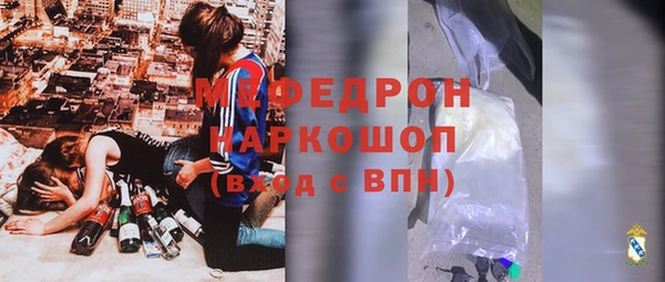 спайс Аркадак