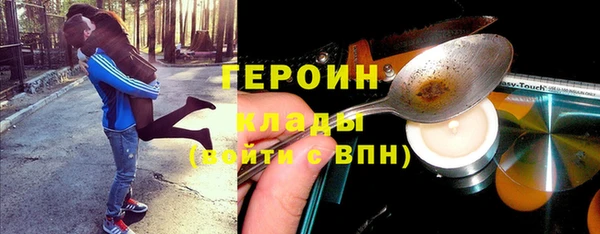кокаин премиум Данков