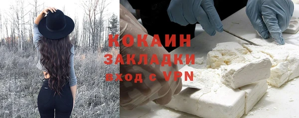 бутик Армянск