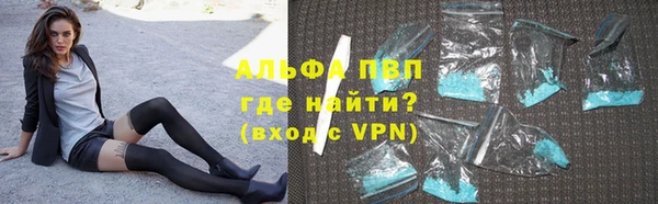 бутик Армянск