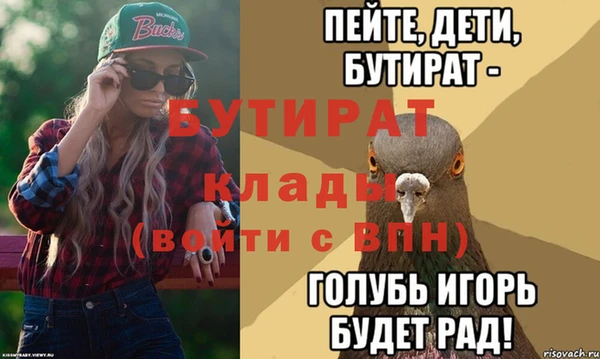 амф Арсеньев