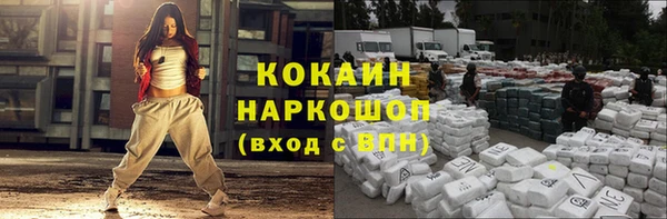 бутик Армянск