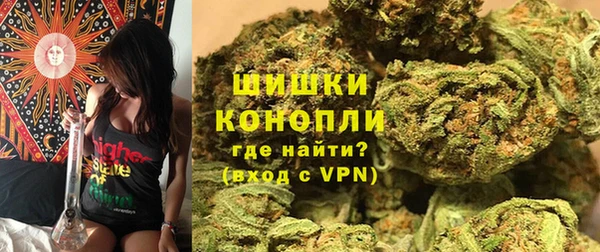 бутик Армянск