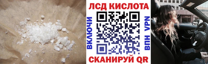 OMG как войти Татарск LSD-25 экстази кислота