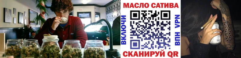 Дистиллят ТГК вейп  Татарск 