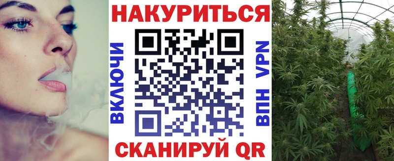 купить наркотики цена Татарск мега вход Марихуана планчик